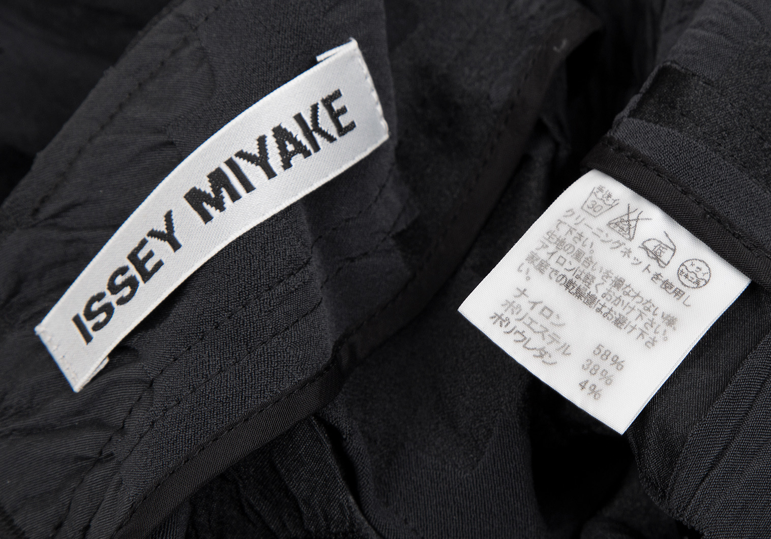 イッセイミヤケISSEY MIYAKE 立体柄織りストレッチスカート 黒3