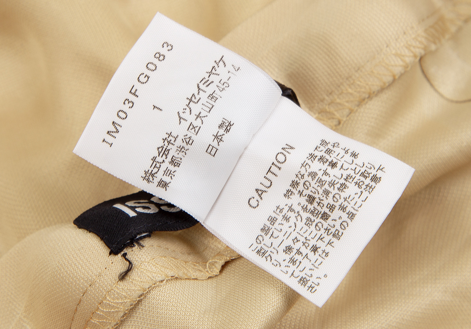 イッセイミヤケコレクション　トップスとスカート未使用品（605）