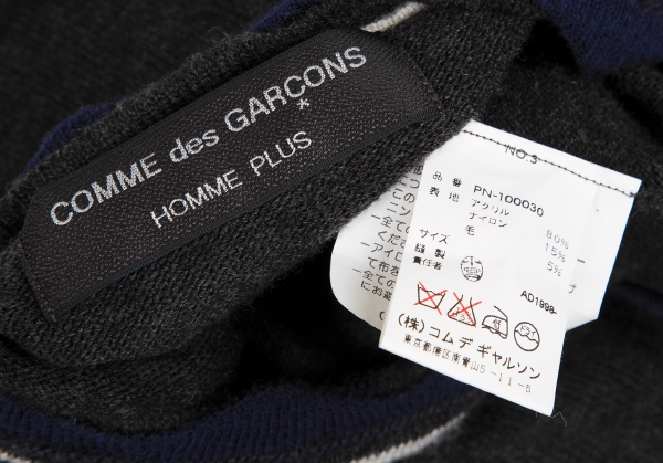 COMME des GARCONS HOMME PLUS Line V Neck Knit Vest (Waistcoat