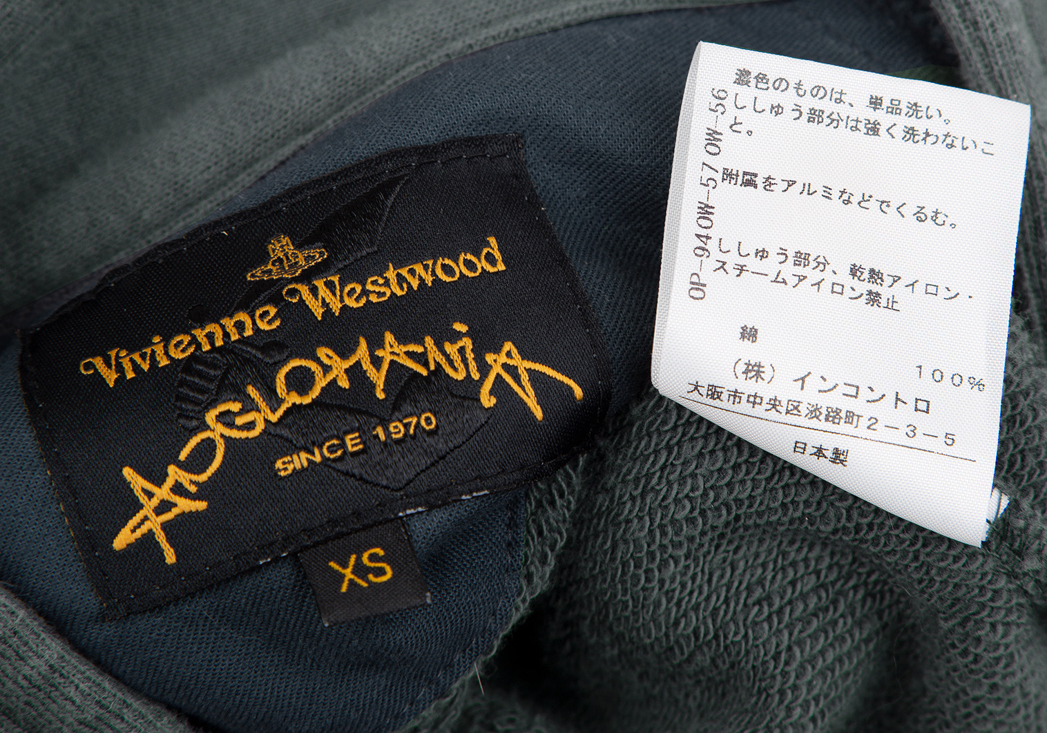 アングロマニア　Vivienne Westwood ジャケット