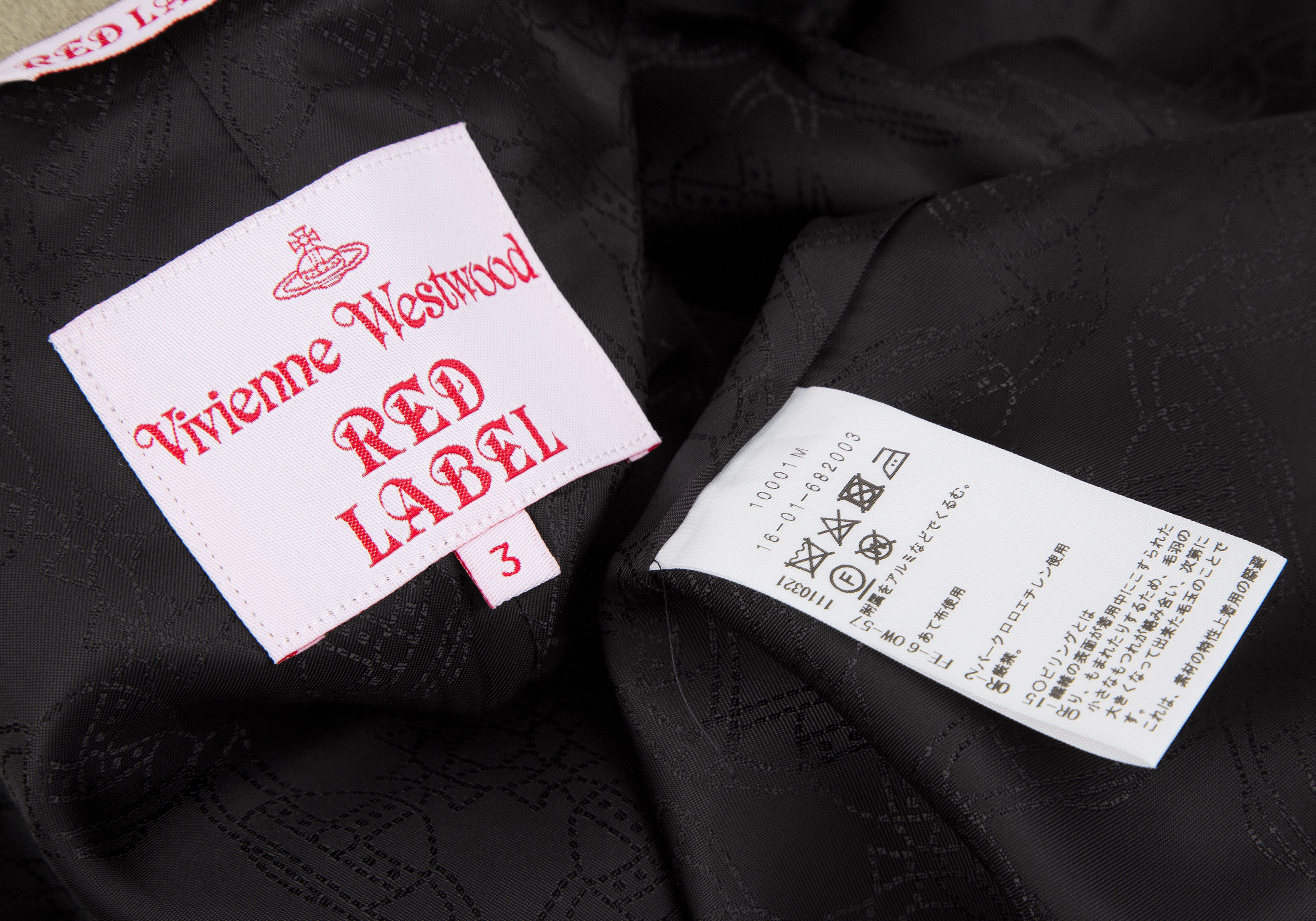 Vivienne Westwoodストライプロングラブジャケット  サイズ2