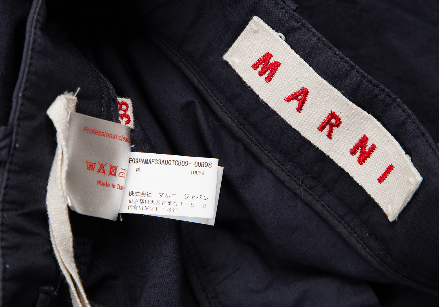 MARNI マルニ ニット・セーター 38(S位) 青x紺