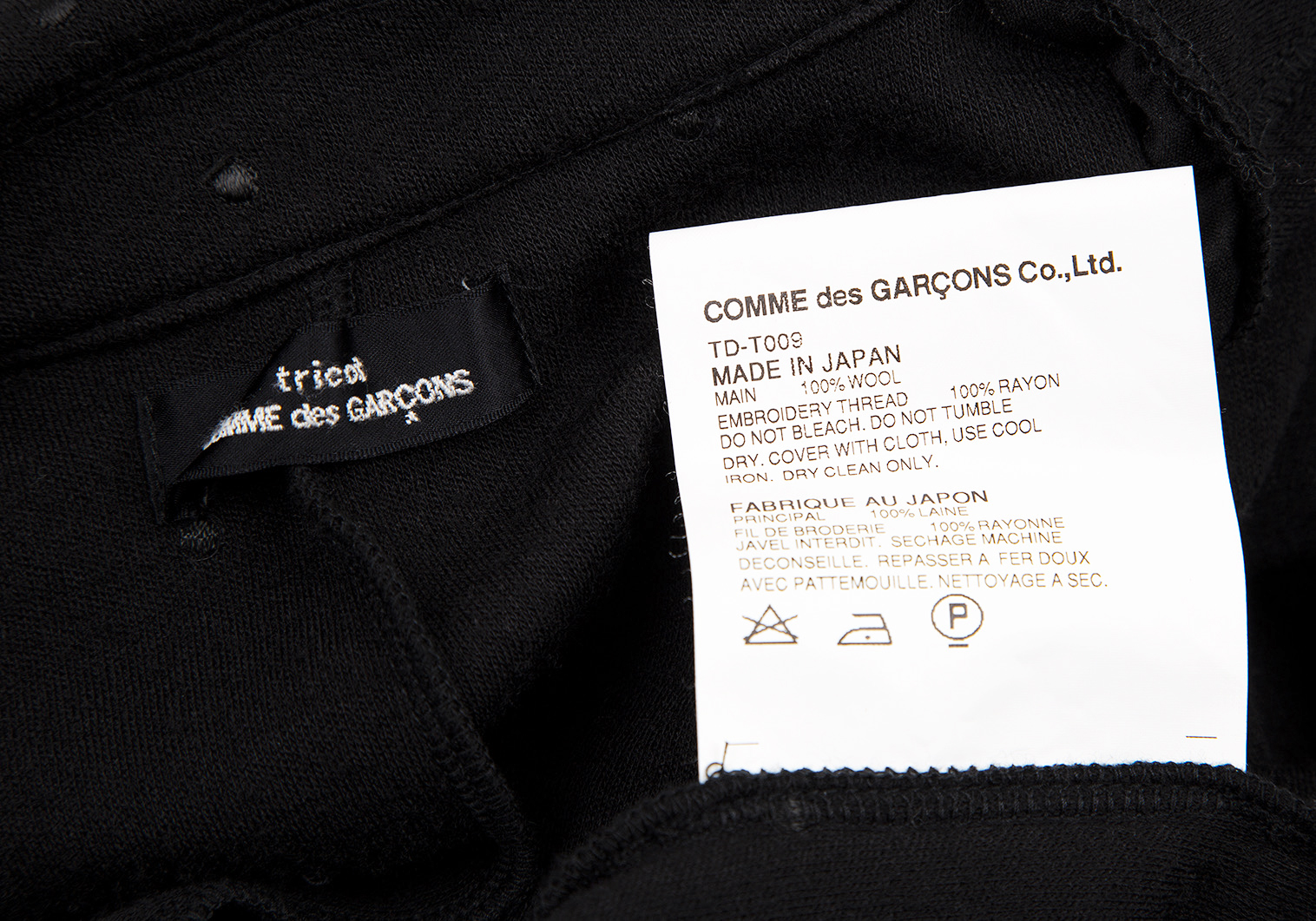 COMME des GARCONS コムデギャルソン ドット刺繍ジャケット