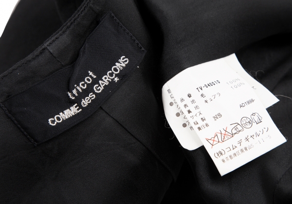 tricot COMME des GARCONS Wool Hook Vest (Waistcoat) Black S-M