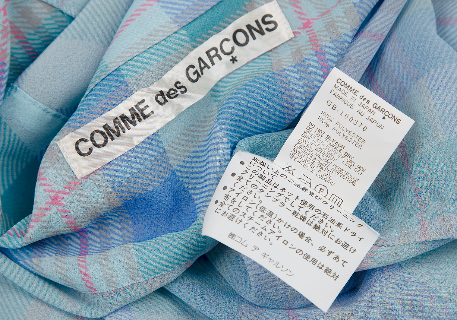コムデギャルソンCOMME des GARCONS シースルーチェックシャツ 水色M位