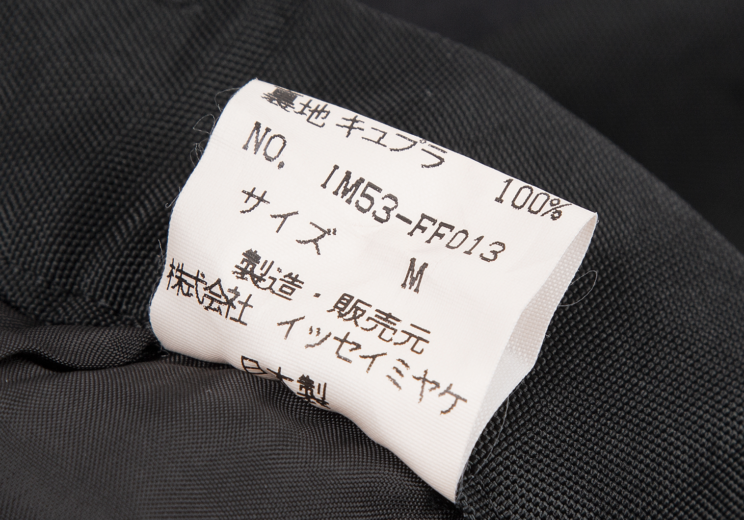 イッセイミヤケ パンツ サイズ2 M - 黒