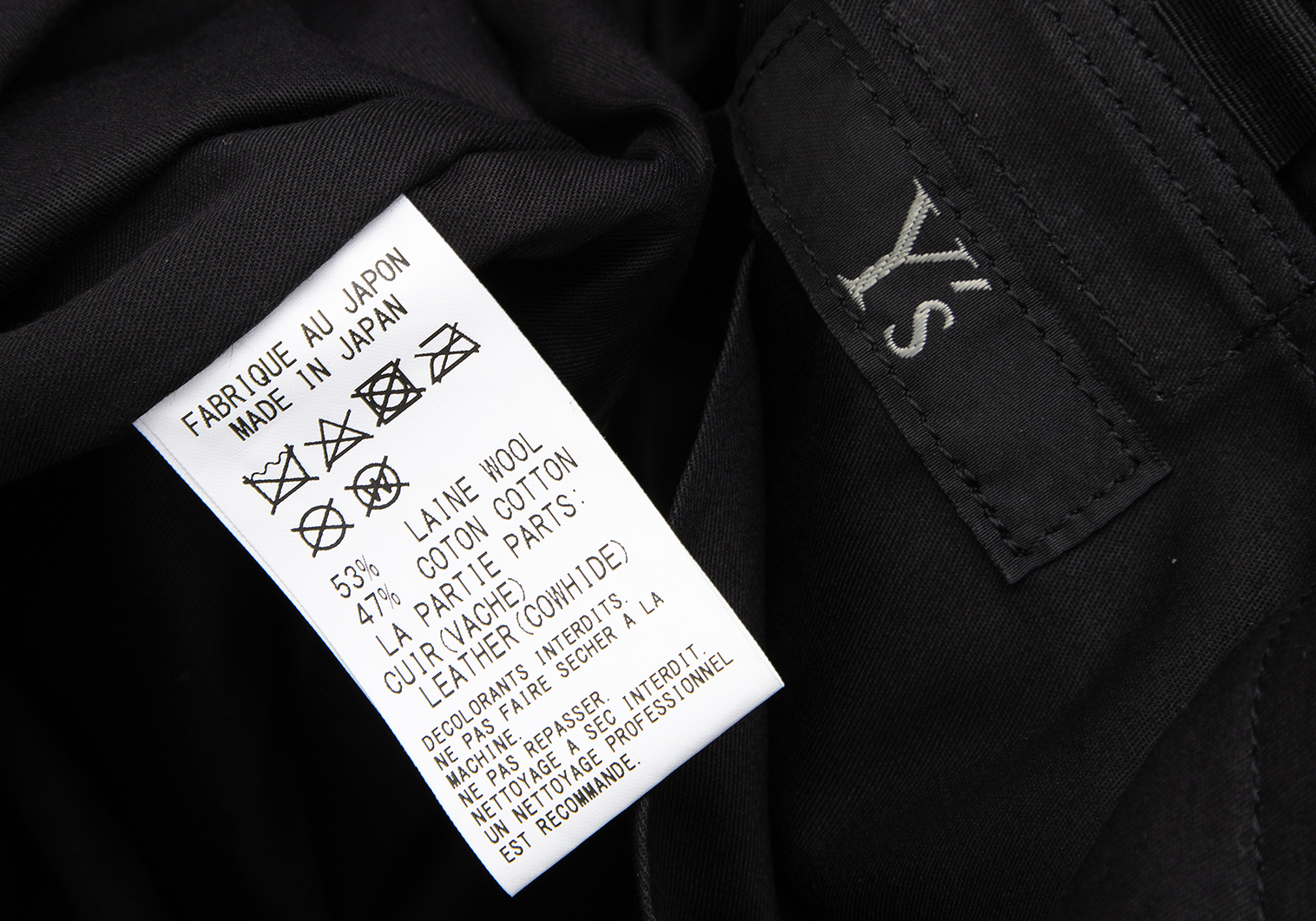 【美品】Y'sワイズ　日本製　コットンニットジャケット