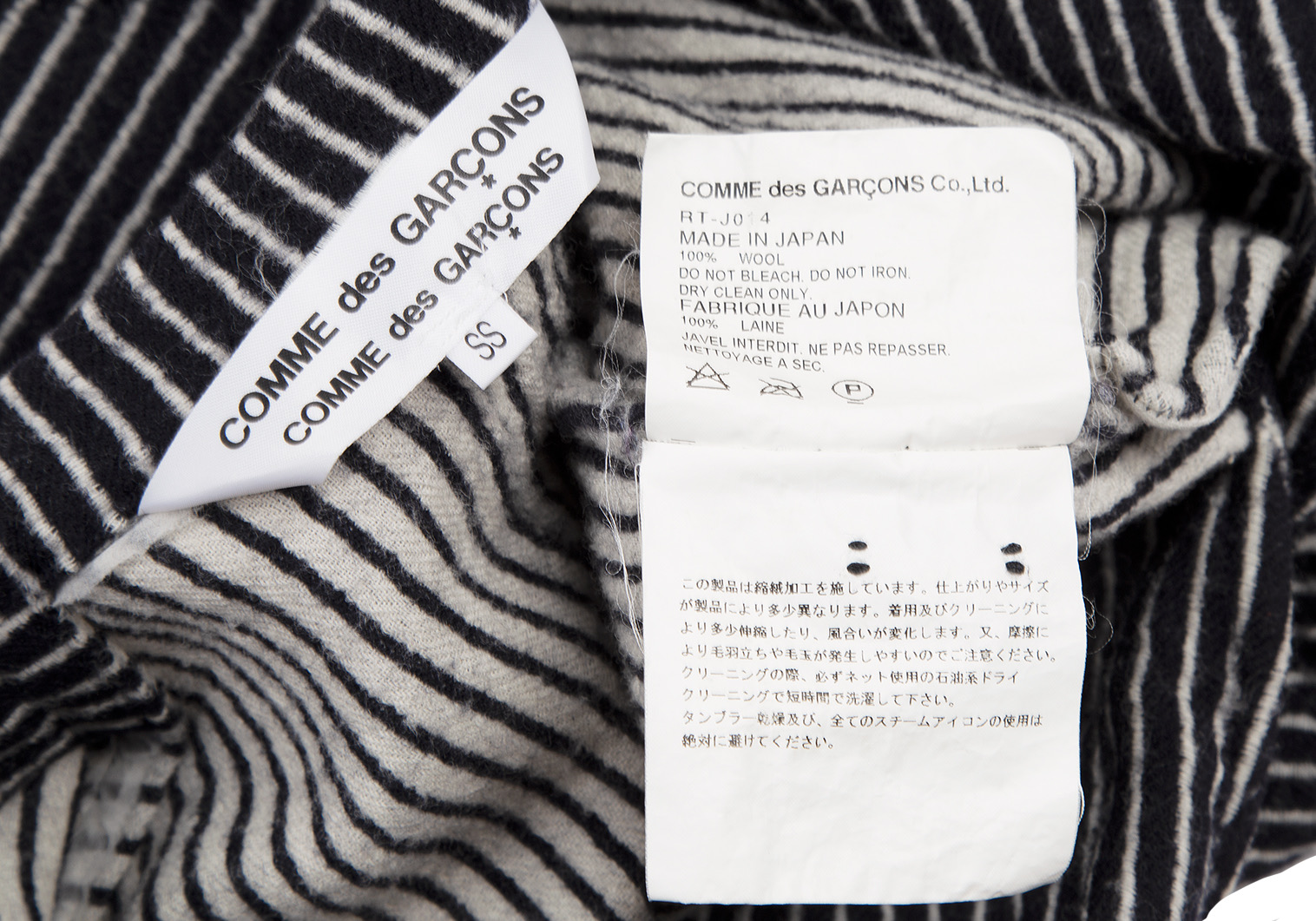 コムコムCOMME des GARCONSコムデギャルソン 製品洗い加工 ロングダブルジャケットコート【S】【LCTA71746】