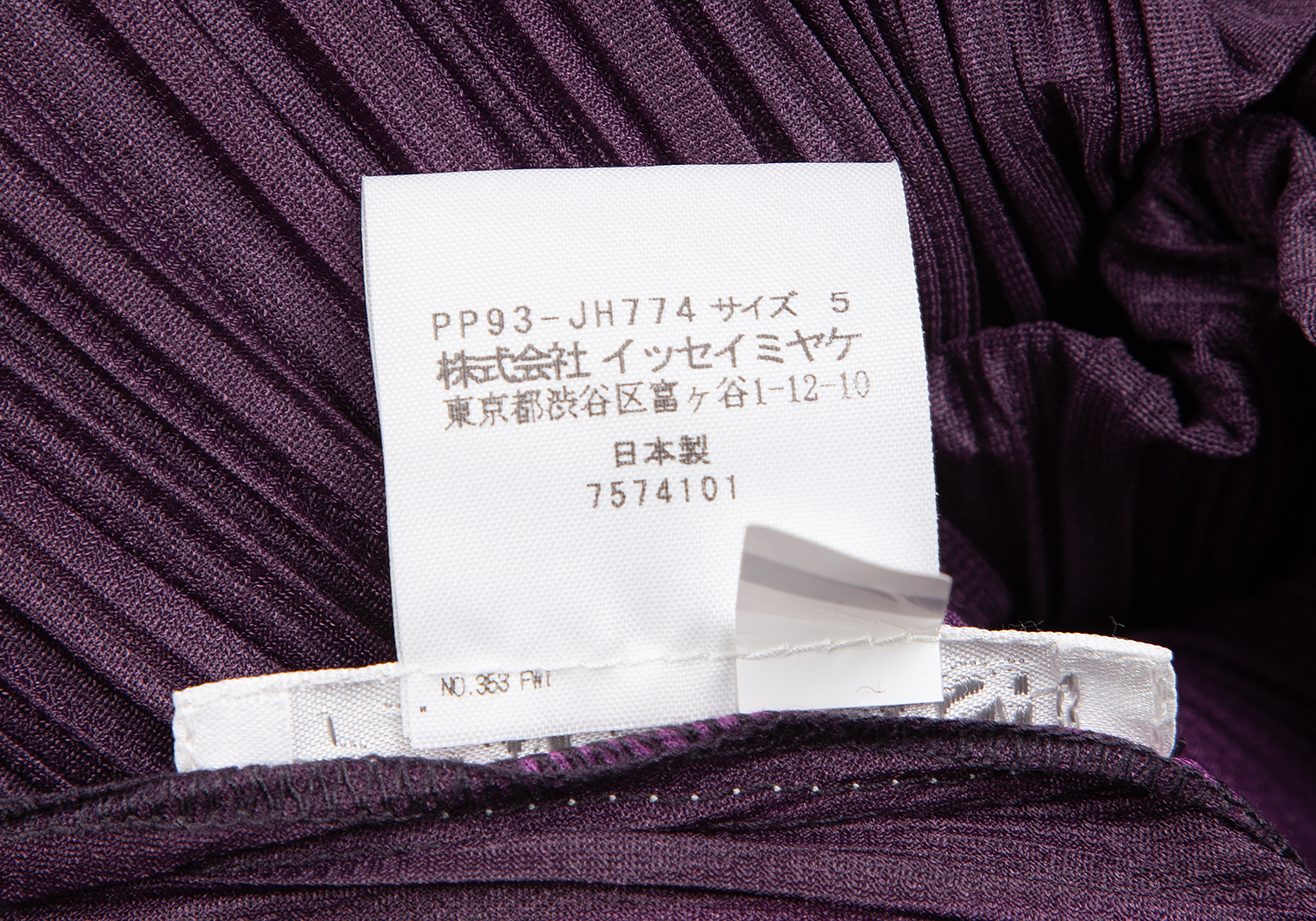【レア美品】PLEATS PLEASE バイカラーノースリーブワンピース 紫