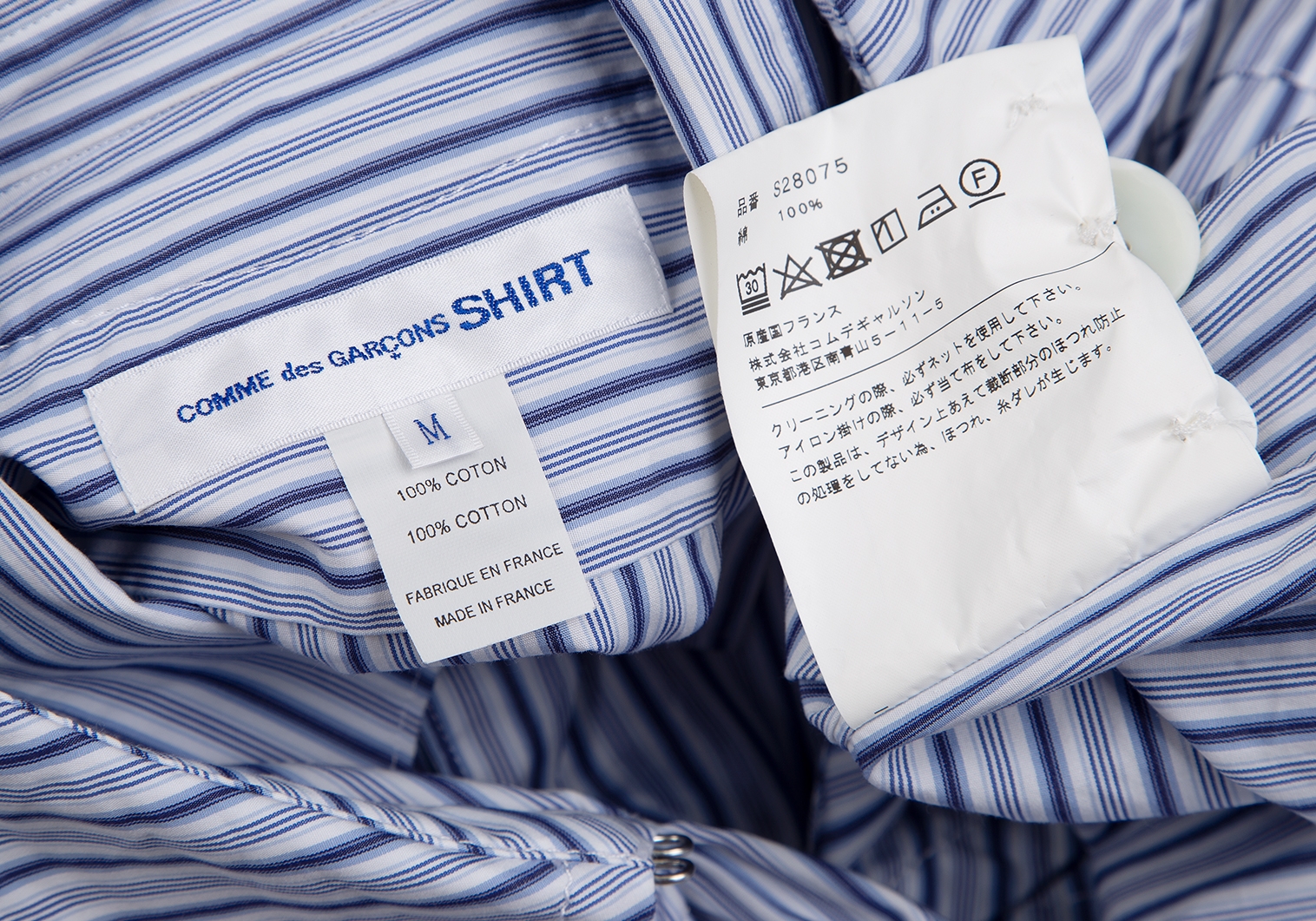 【USED】コムデギャルソン シャツ 紐デザイン シャツ S