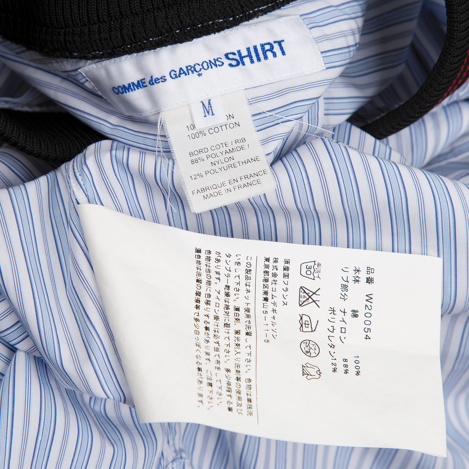 COMME des GARCONS SHIRTコムデギャルソンシャツ トルコ製 無地Tシャツ【S】【MTSA72488】