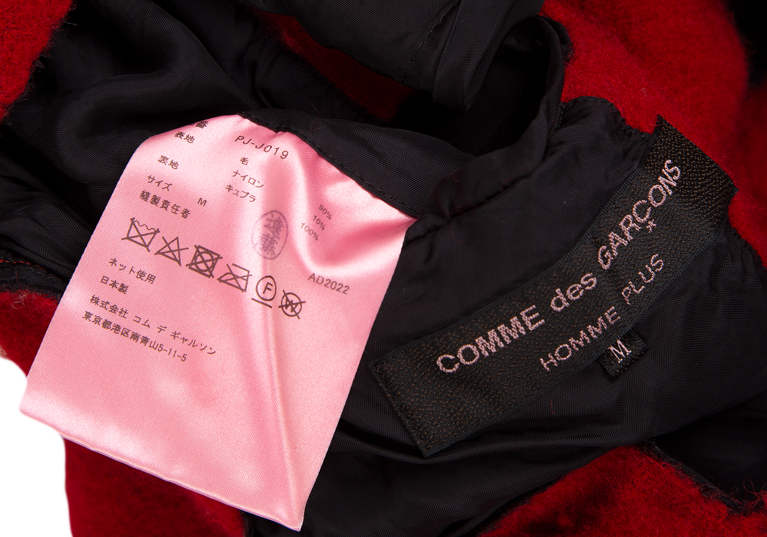 COMME des GARCONS ストール - ピンクx赤x紫ファッション小物