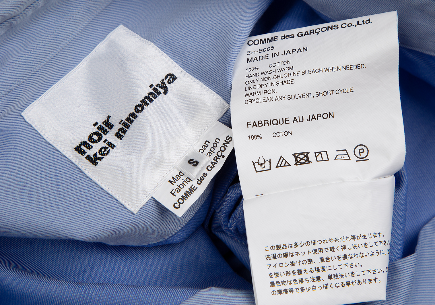 ショッピング販売品 ⭐︎noir kei ninomiya⭐︎裾フリル半袖カットソー