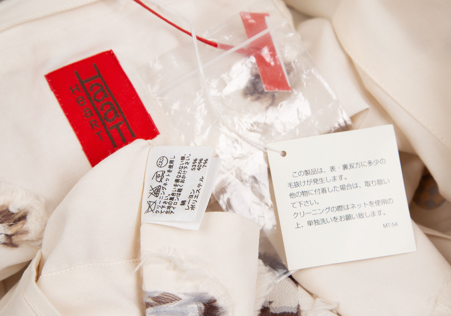 ISSEY MIYAKE HaaTイッセイミヤケ ハート カットワーク刺繍デザインジャケット【3】【LJKA70925】