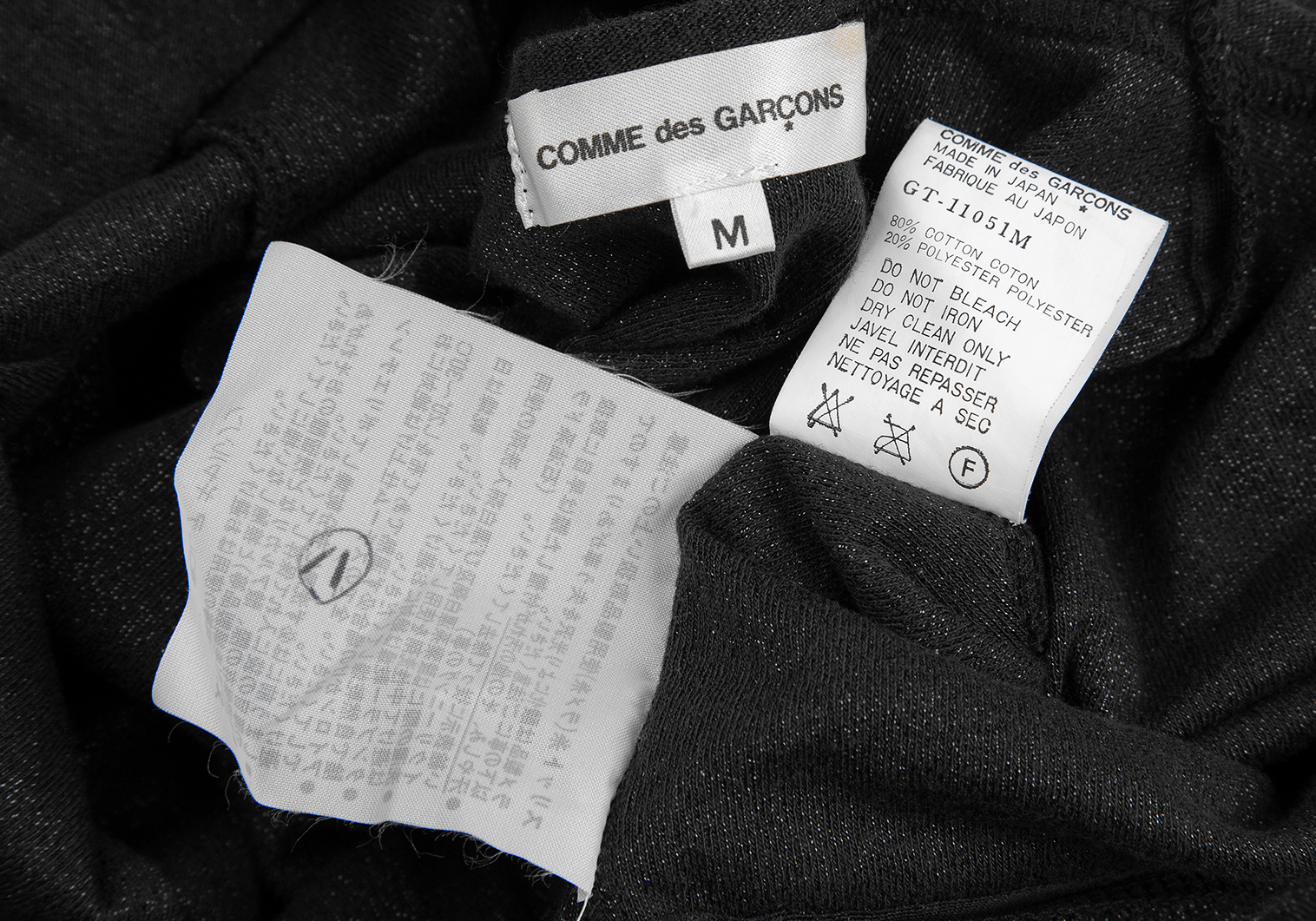コムデギャルソンCOMME des GARCONS 裾フリル変形グリッターTシャツ 黒S