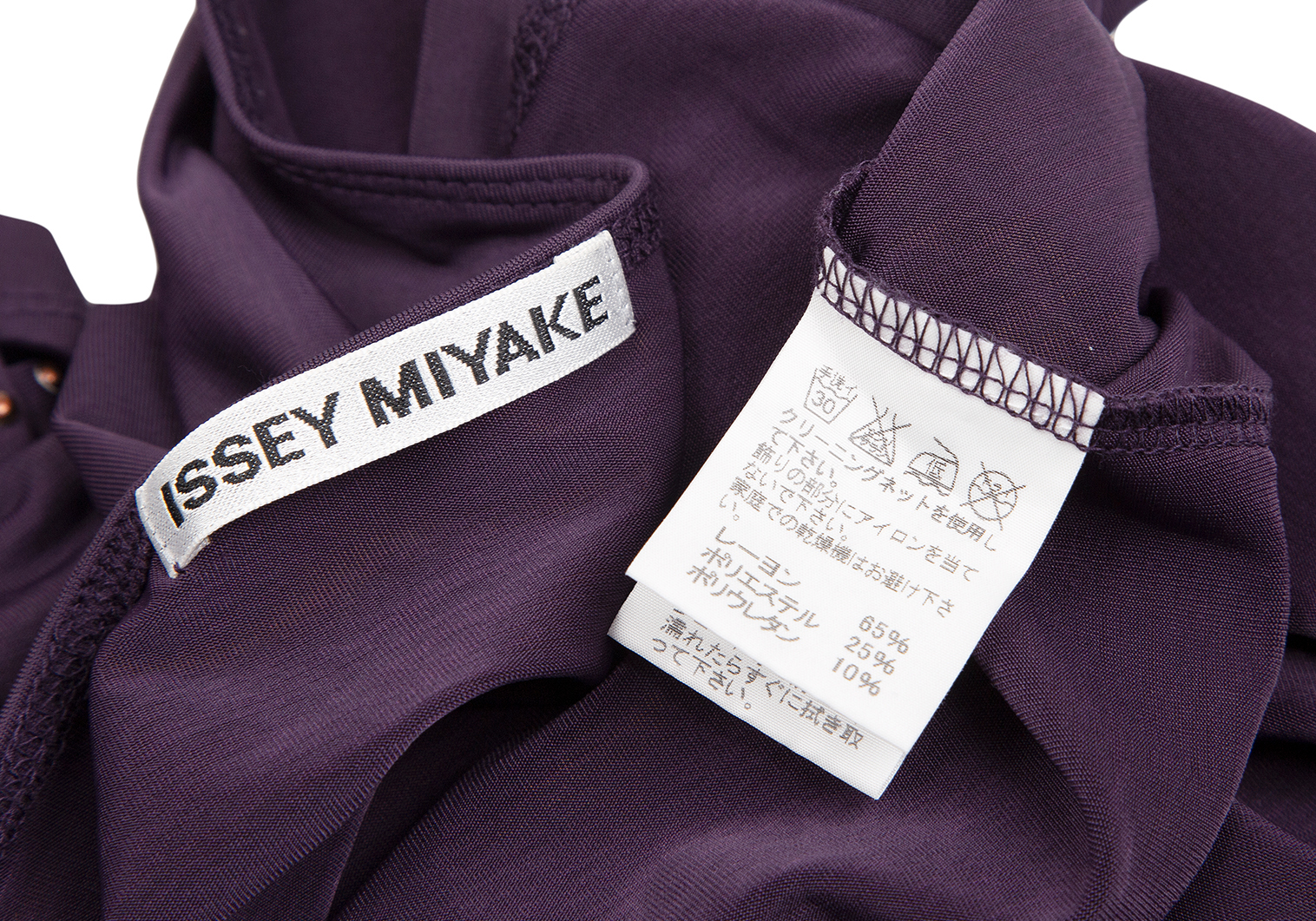 イッセイミヤケISSEY MIYAKE ボール装飾ストレッチレーヨンポリTシャツ 紫2