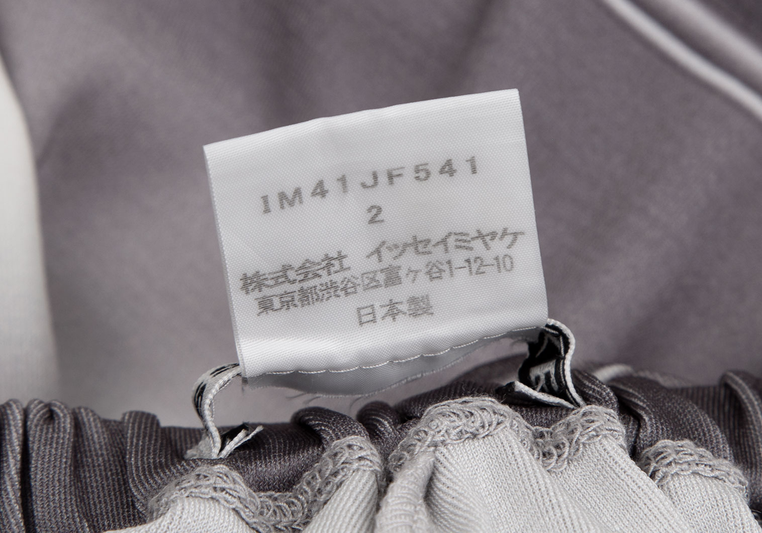 イッセイミヤケ 比翼コート ショート丈 ウール 日本製 M カーキ