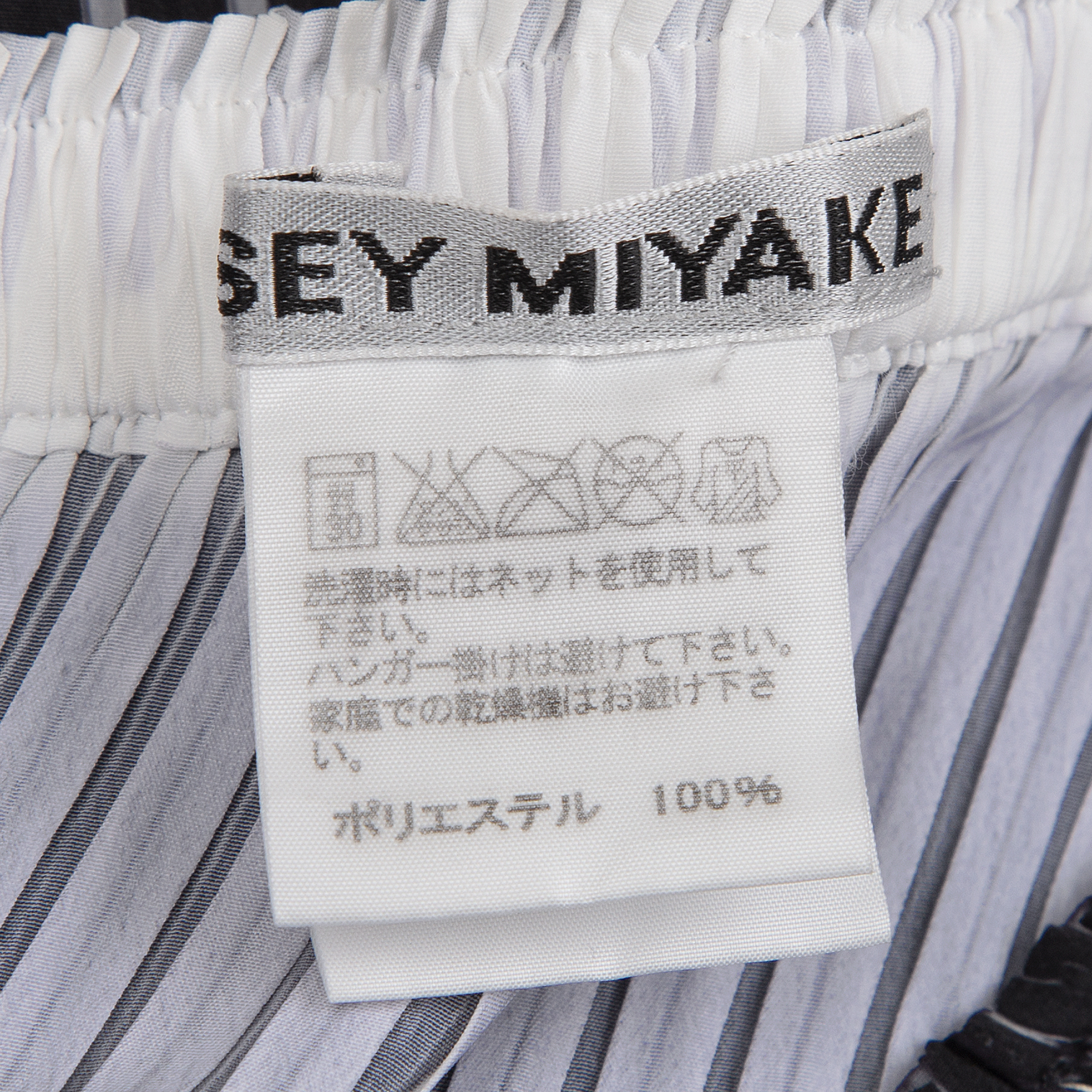 イッセイミヤケISSEY MIYAKE バイカラーカーブプリーツスカート 黒白3