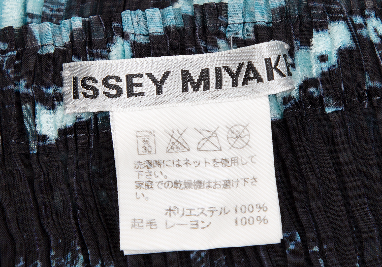 イッセイミヤケISSEY MIYAKE ベロアフロッキープリーツスカート 黒水色2