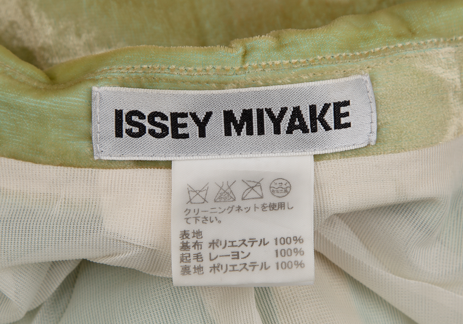 美品 イッセイミヤケ ISSEY MIYAKE ジャケット プリーツ スタンドカラー レディース 2(M相当) イエロー