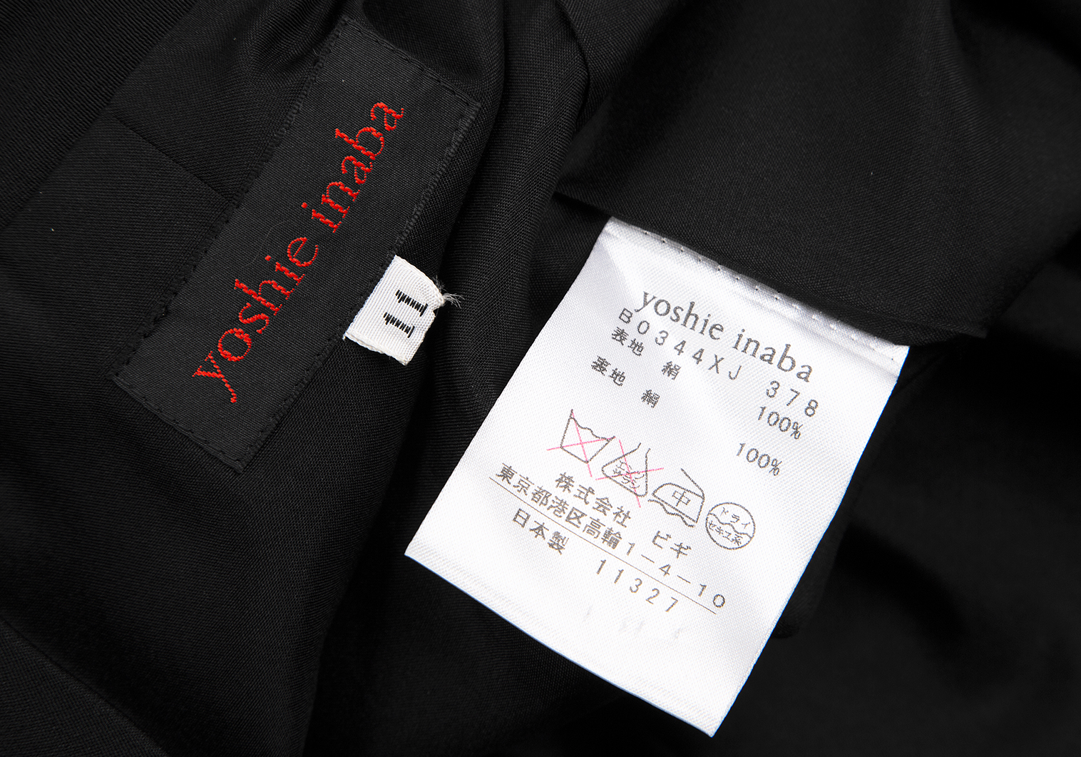 Yoshie Inabaデザイナーの女性用スーツです。