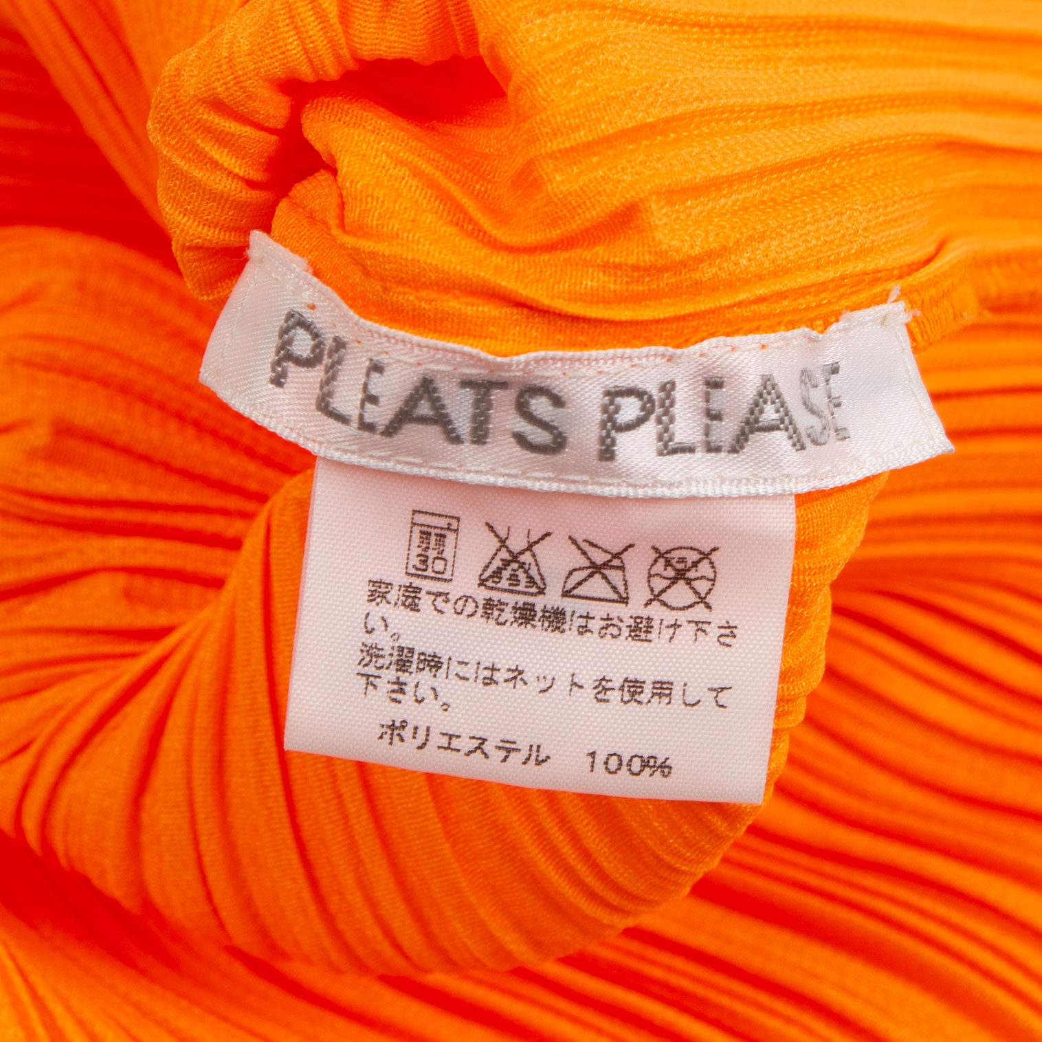 プリーツプリーズPLEATS PLEASE プリーツハイネックTシャツ 蛍光オレンジ3