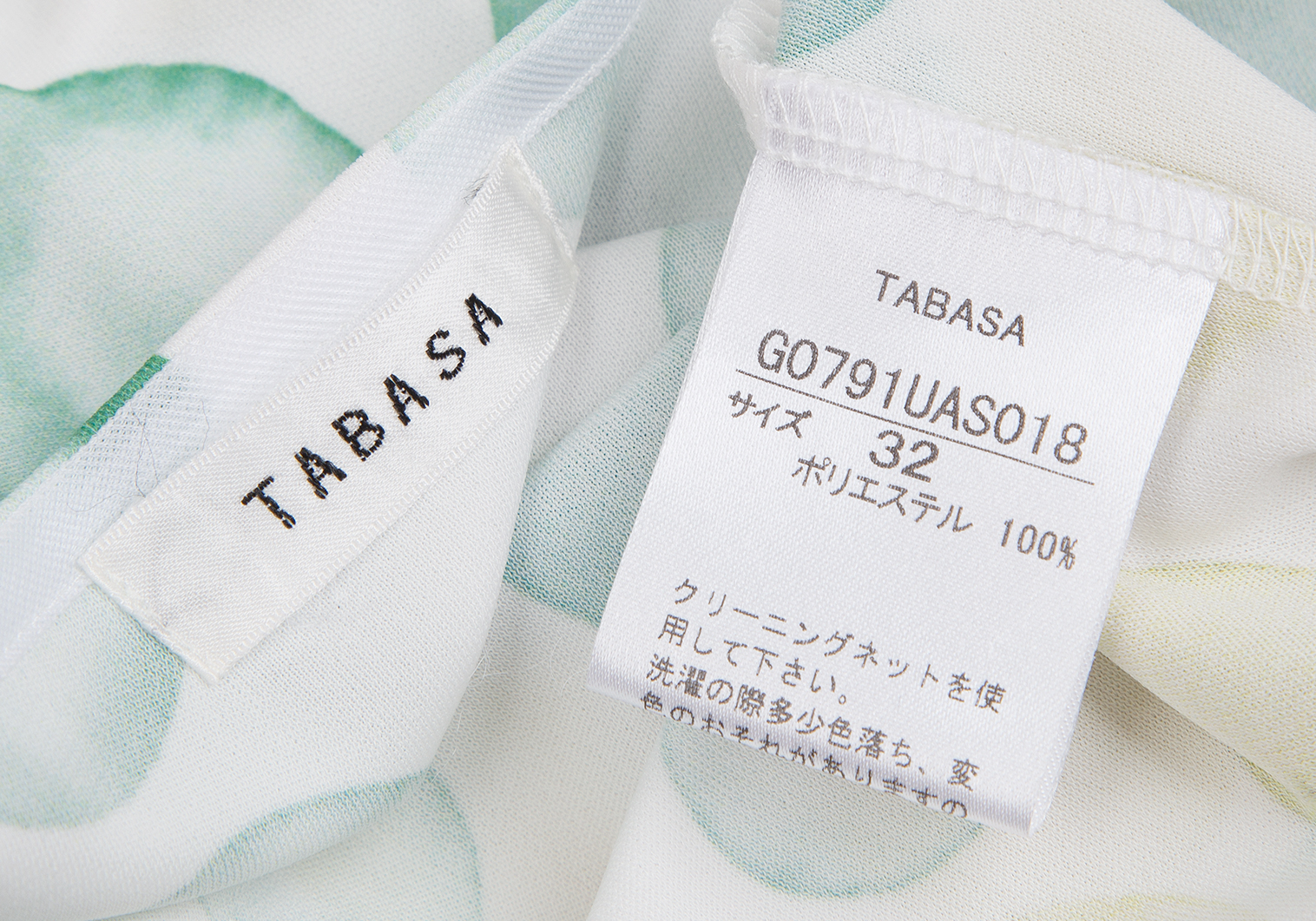 新品タグ付き☆TABASAストレッチジャケットパンツスーツセットアップ可能タバサ