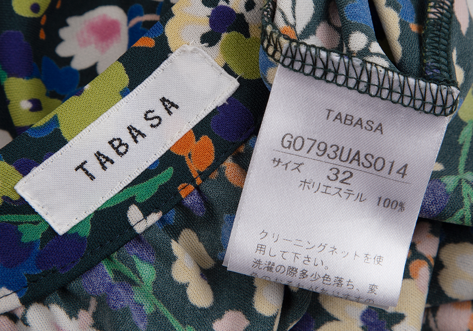 タバサ TABASA チュニック ワンピース チェック ウール 34 グレー