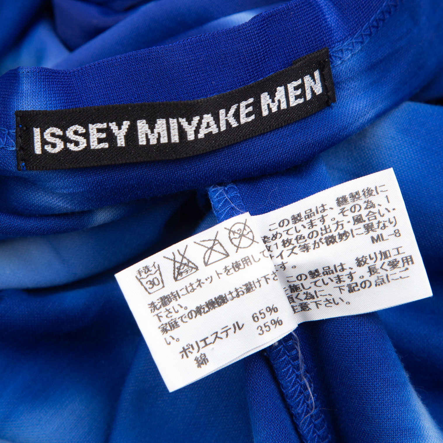 イッセイミヤケ メンISSEY MIYAKE MEN 絞り染めストレッチTシャツ 青4