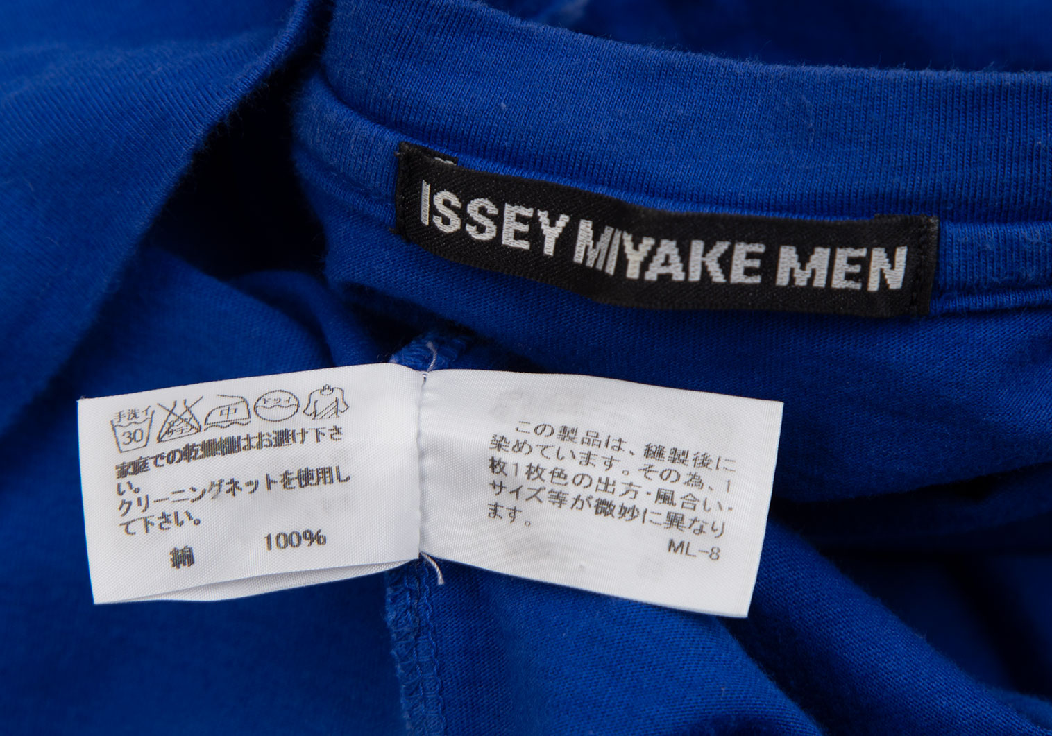 イッセイミヤケ メンISSEY MIYAKE MEN 板締め絞り染めラインTシャツ 青4