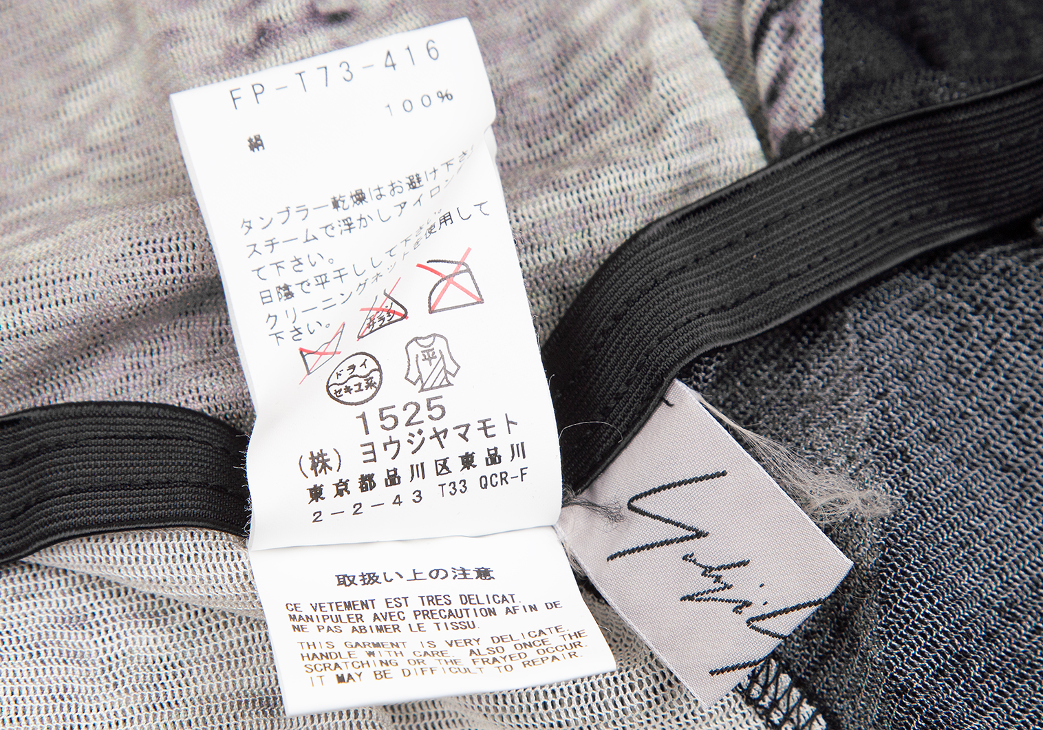 ヨウジヤマモト ウール100％ ニット スカート 3 黒系 Yohji Yamamoto レディース   【221112】