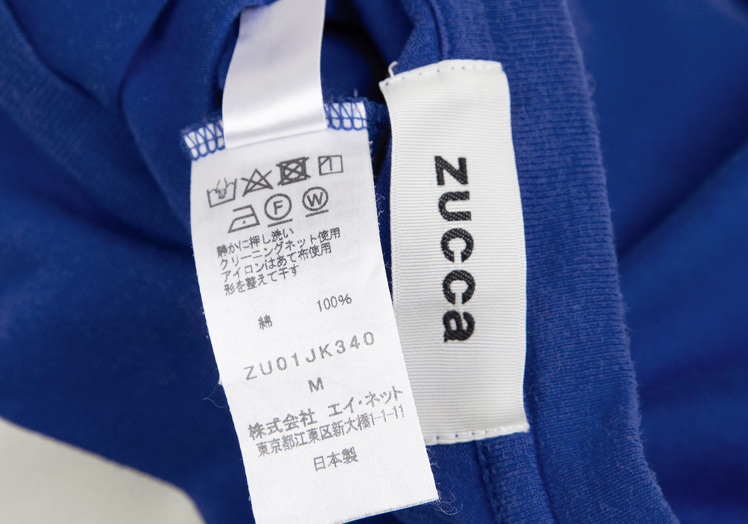 ズッカ×ケロッグzucca×Kellogg's トニーザタイガープリントTシャツ 青M
