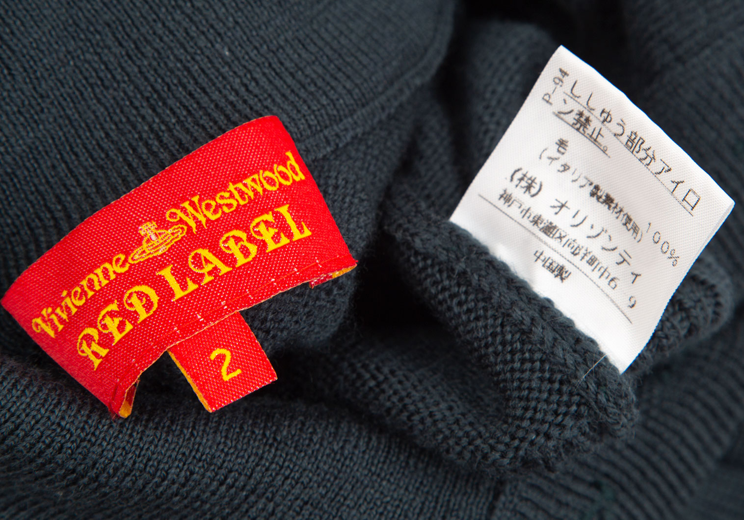 Vivienne Westwood RED LABEL カーディガンなし透け感
