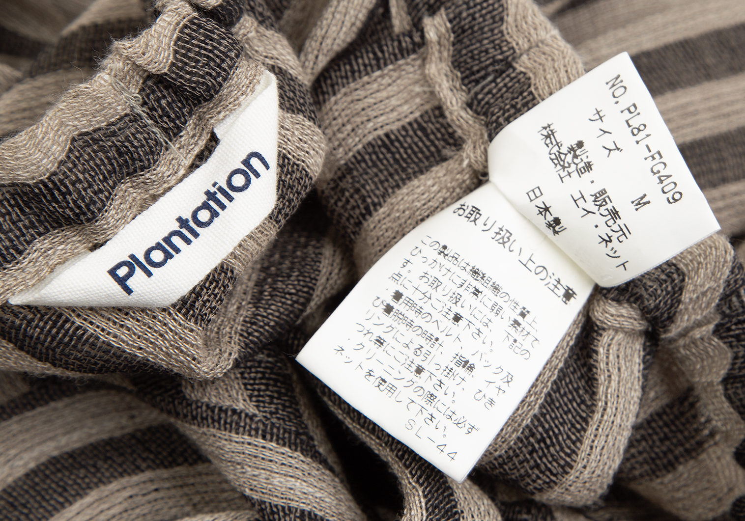 ★Plantation ウール テーパード パンツ約31cm裾