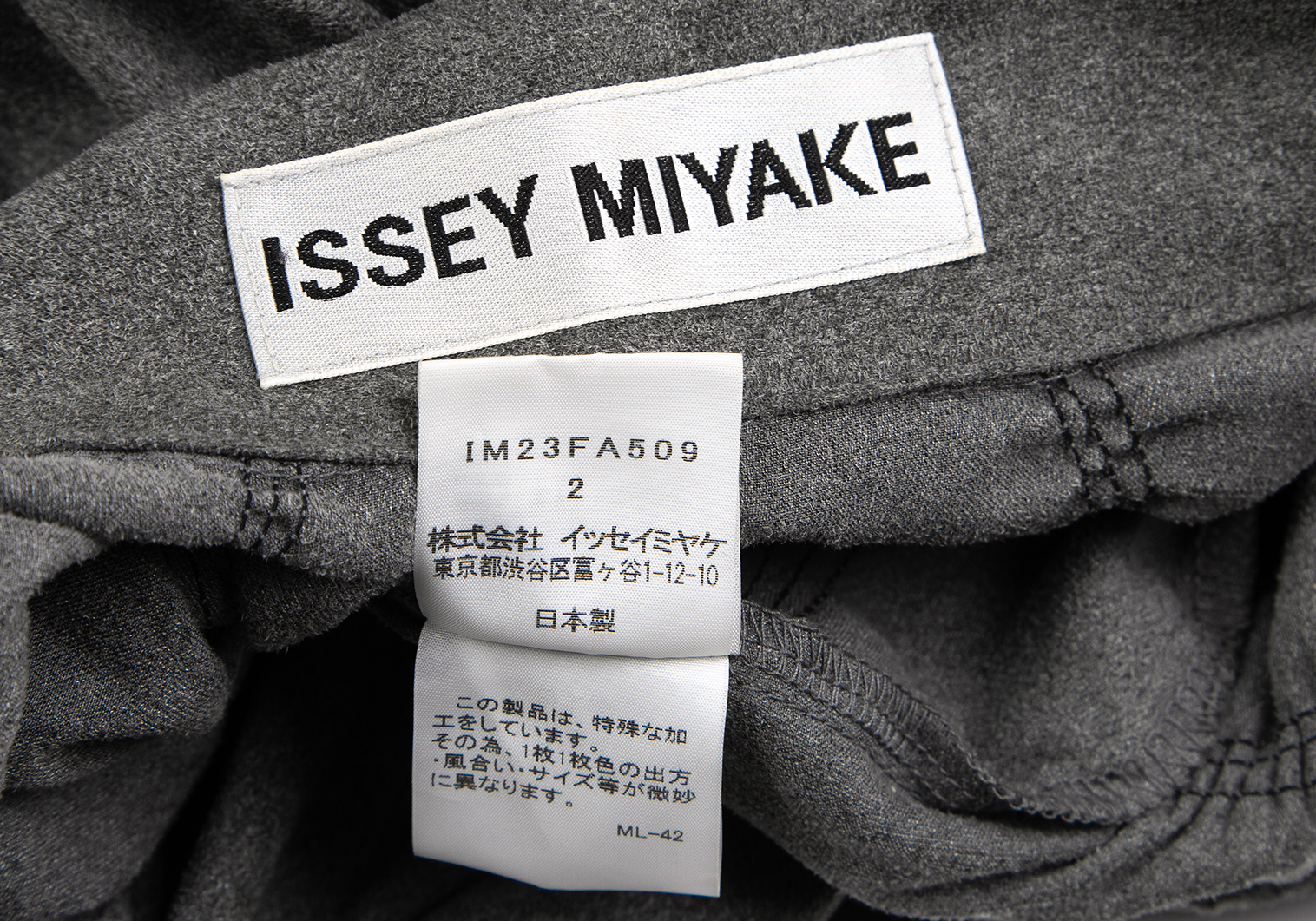 イッセイミヤケISSEY MIYAKE ポリギャザーデザインロングジャケット