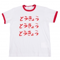  tao Tokyo Printed Ringer T Shirt White M