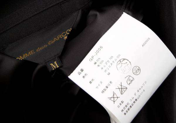 【販売終了】コムデギャルソンCOMME des GARCONS 袖変形ラウンドカラージャケット 黒M｜PLAYFUL