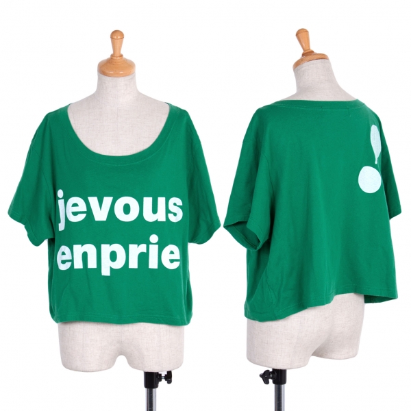 【最終値下げ】メルシーボークーmercibeaucoup レタリングプリントショート丈Tシャツ 緑白1