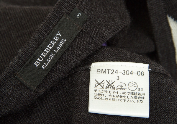 burberry black label sweater