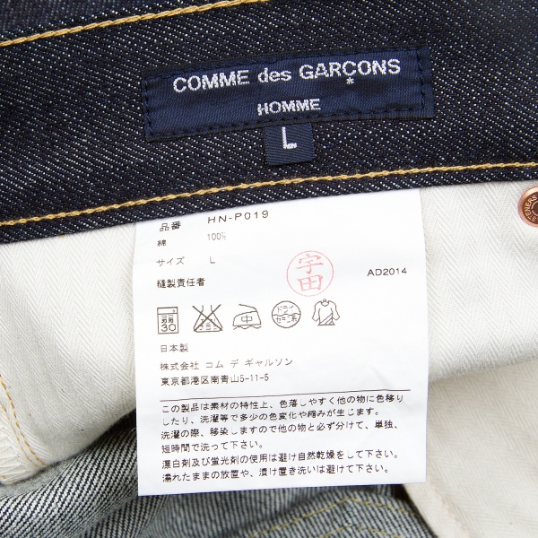 COMME des GARCONS HOMME Denim Jeans Indigo L | PLAYFUL