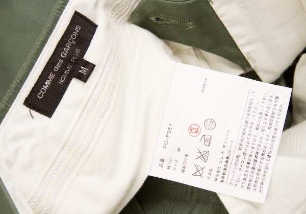 COMME des GARCONS HOMME PLUS Cotton Cargo Pants (Trousers) Khaki M