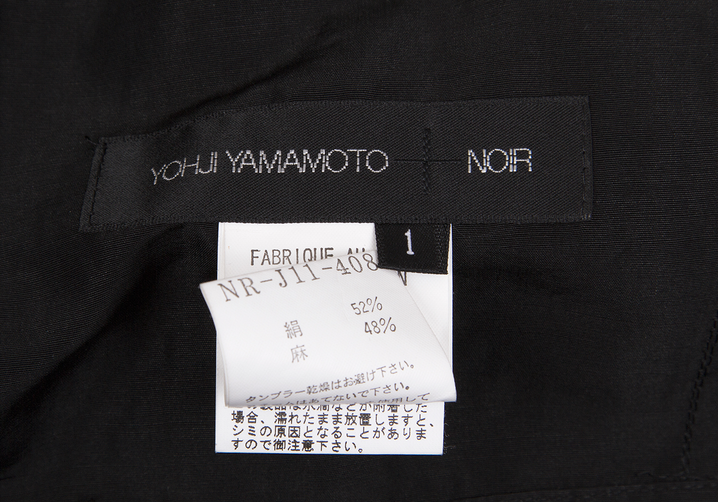 YOHJI YAMAMOTO +NOIR カジュアルジャケット 1(XS位)