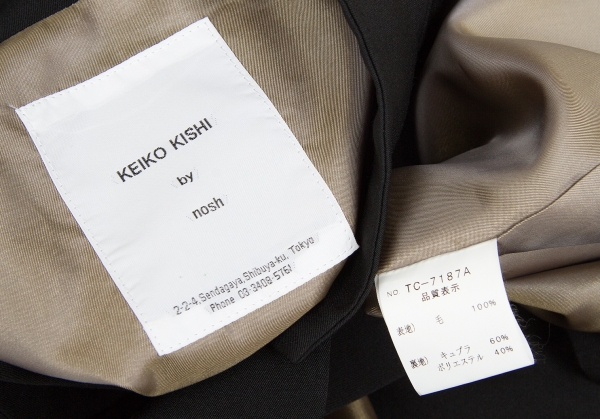 1370■KEIKO KISHI by nosh マキシ丈スカートスーツ　黒