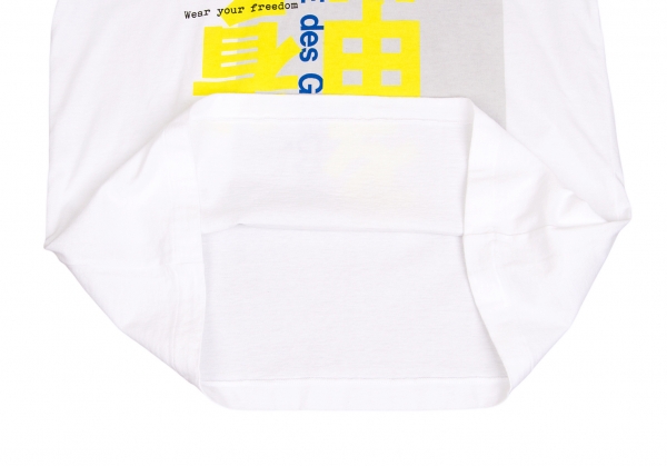 COMME des GARCONS Wear your freedom Print T Shirt White M | PLAYFUL