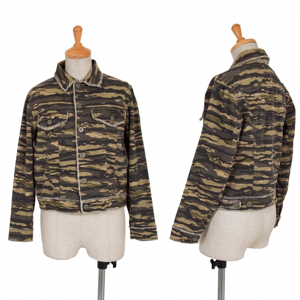 JUNYA WATANABE MAN PINK Camouflage Jacket Khaki S | PLAYFUL