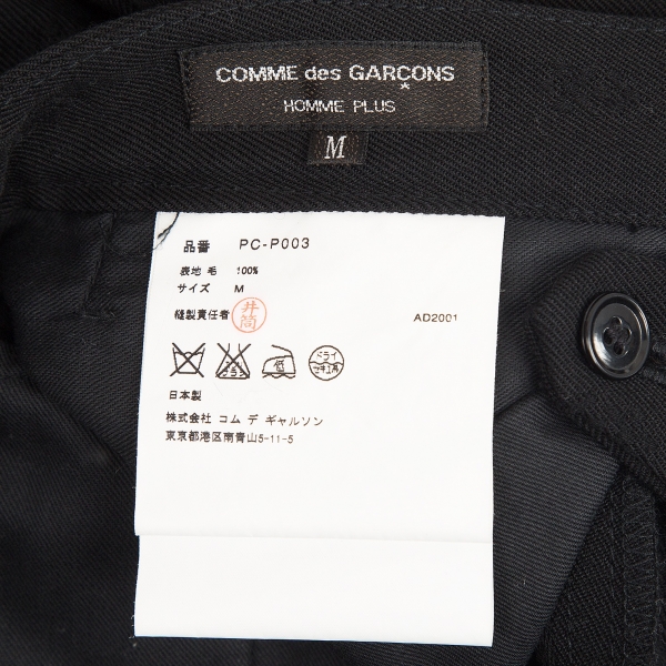 COMME des GARCONS HOMME PLUS Wool Jacquard Suit Black M | PLAYFUL