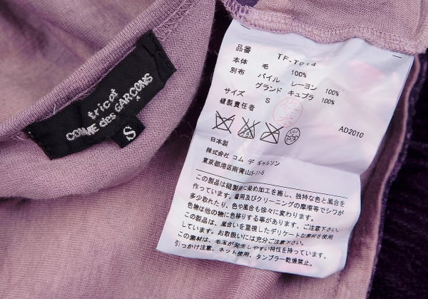tricot COMME des GARCONS ベロアブラウス　パープル