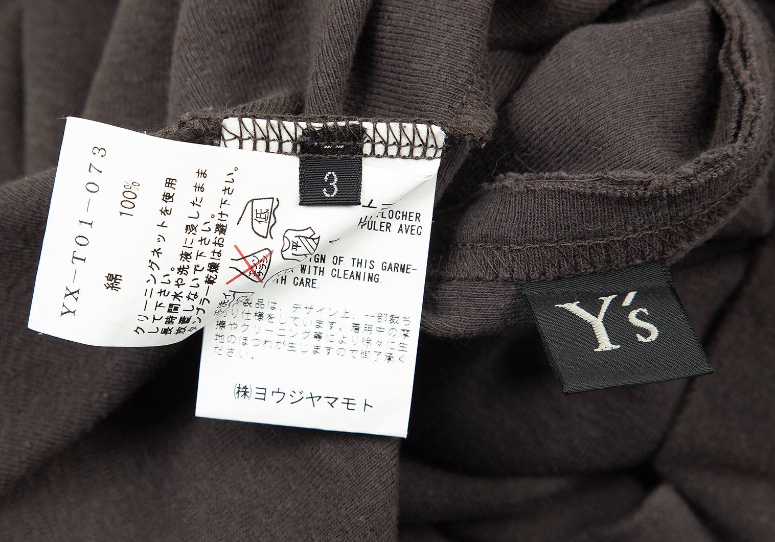 Y’s Yohji Yamamoto パワーメッシュ レイヤード カットソー