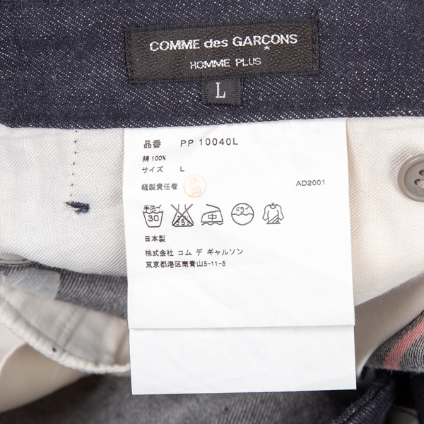 COMME des GARCONS HOMME PLUS Line Design Jeans Indigo,Pink L | PLAYFUL