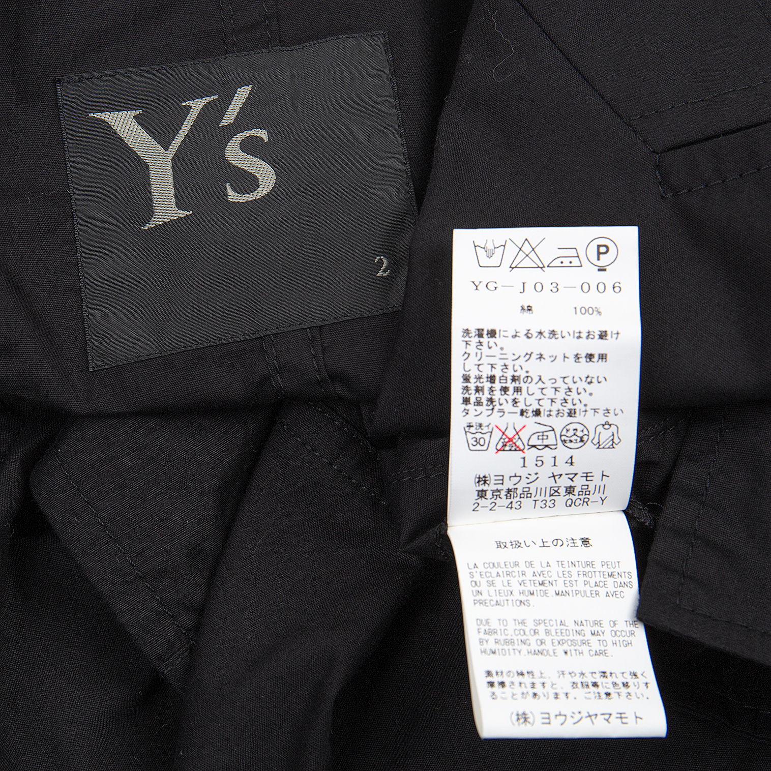 ワイズY's コットンブロード裾変形切替デザインジャケット 黒2